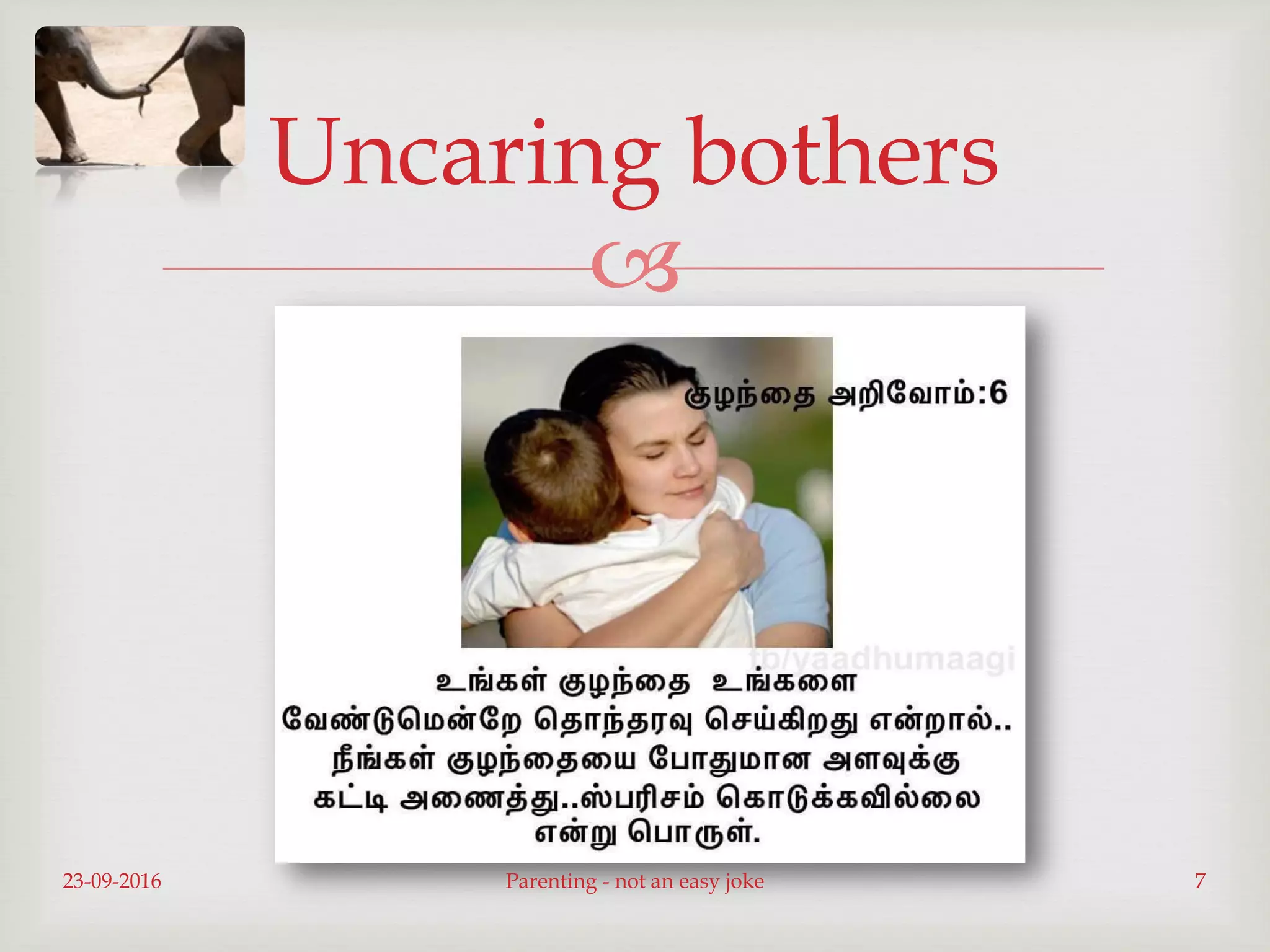 
Uncaring bothers
23-09-2016 Parenting - not an easy joke 7
 