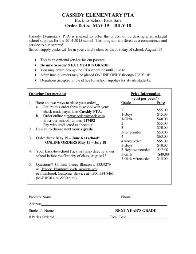 back-to-school-supplies-order-form