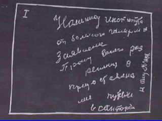 AgraphiaSpontaneous writing & writing on command more  affected than copy rightingIrregular & tremulous script, misspelling , semantic & syntactial errorsSite – inferior parietal lobule