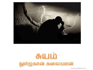 www.muelangovan.com
 