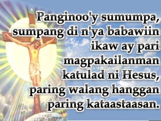 Pari Magpakailanman Lyrics