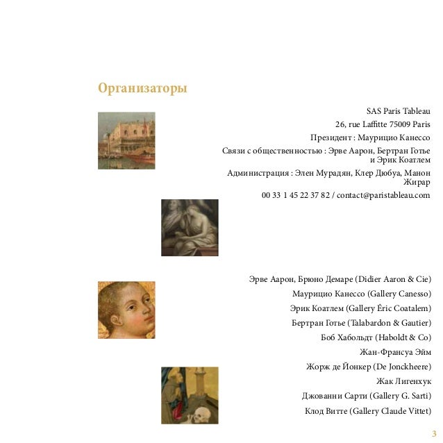 free Early India : from the origins to