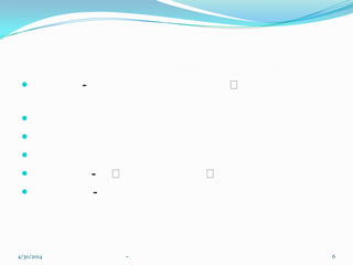  - ൽ



 - ൽ ൽ
 -
4/30/2014 6-
 