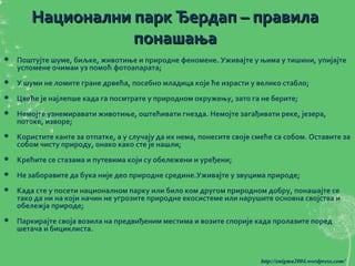 Park | PPT