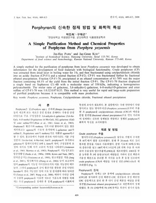 Park and Koo 2008   a simple purification method and chemical properties of porphyran from porphyra yezoensis