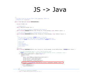 JS -> Java 