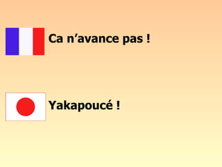 Ca n’avance pas ! Yakapoucé ! 