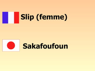 Slip (femme)  Sakafoufoun 