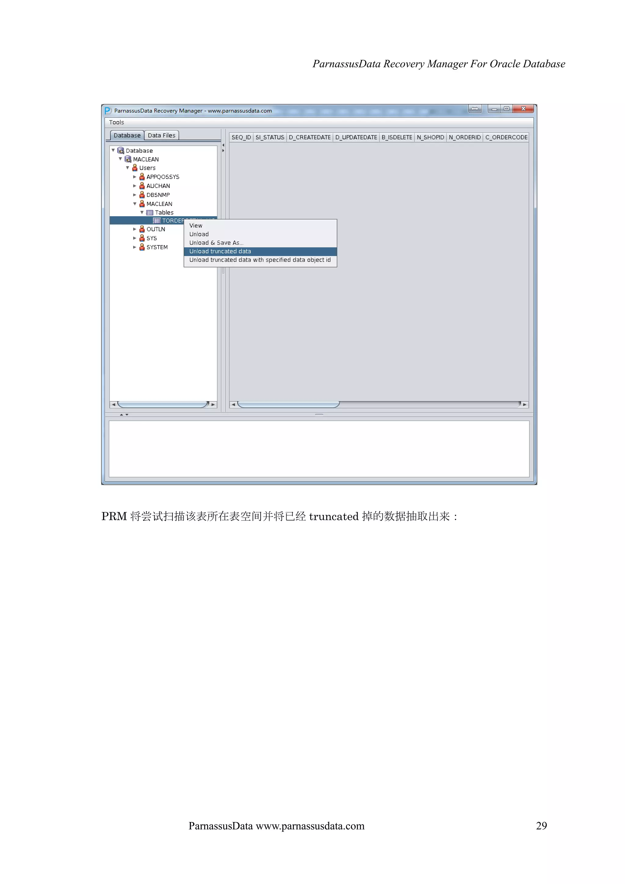 ParnassusData Recovery Manager For Oracle Database
ParnassusData www.parnassusdata.com 29
PRM 将尝试扫描该表所在表空间并将已经 truncated 掉的数据抽取出来：
 
