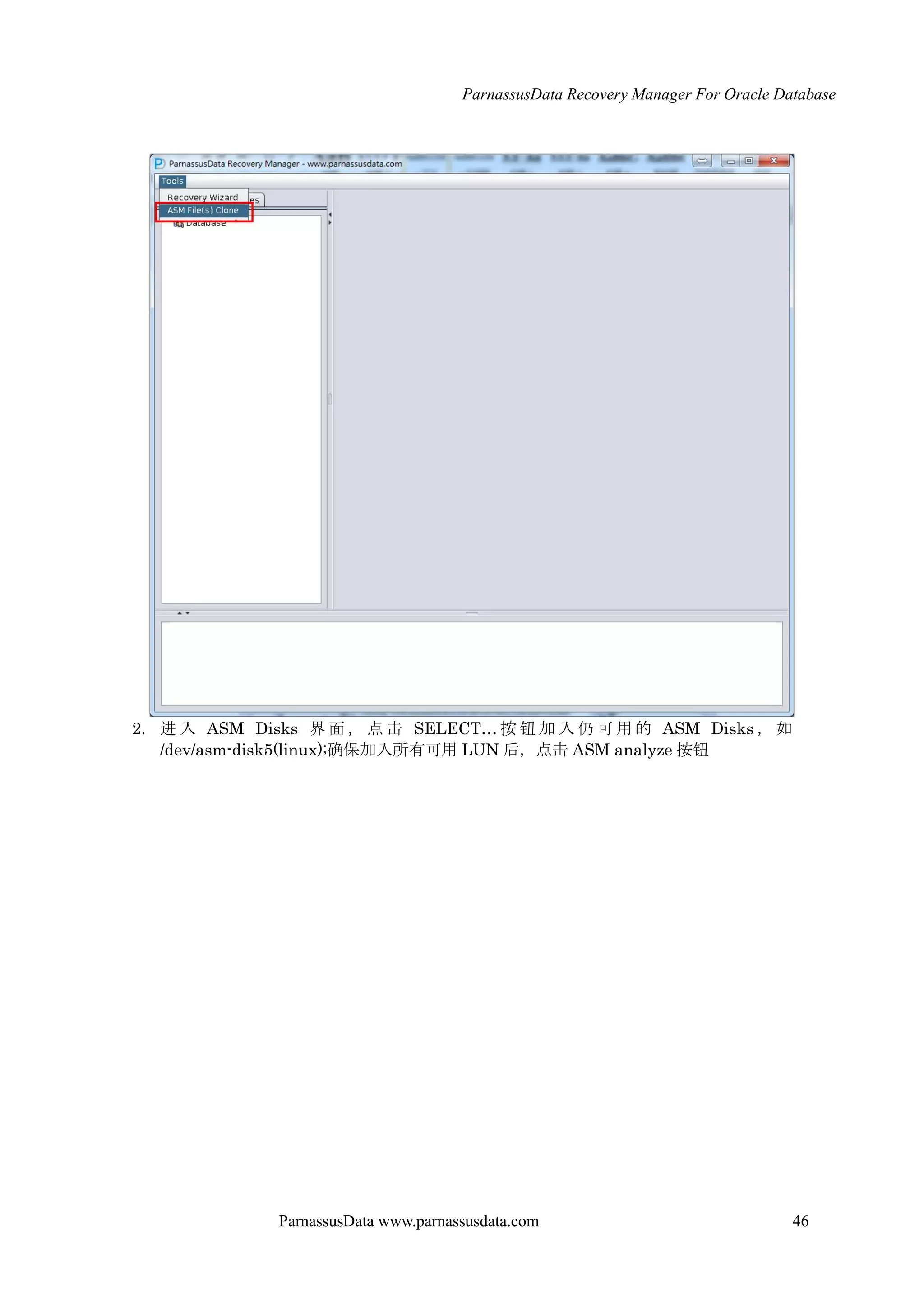ParnassusData Recovery Manager For Oracle Database
ParnassusData www.parnassusdata.com 46
2. 进 入 ASM Disks 界 面 ， 点 击 SELECT… 按 钮 加 入 仌 可 用 的 ASM Disks ， 如
/dev/asm-disk5(linux);确保加入所有可用 LUN 后，点击 ASM analyze 按钮
 