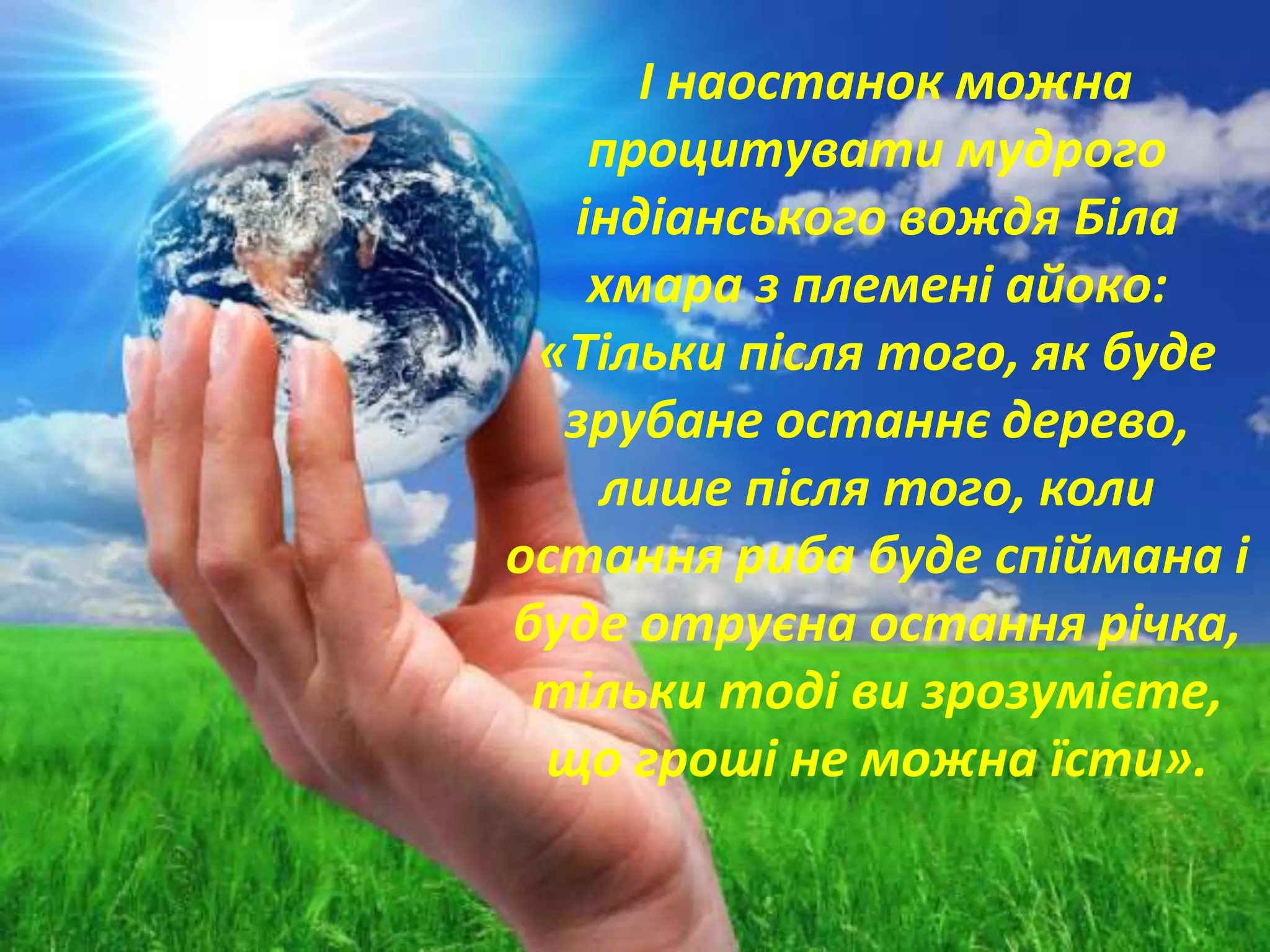 Як буде миколай по польськи