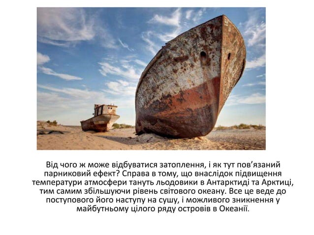 Різдво як пишеться