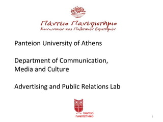 Panteion University of Athens

Department of Communication,
Media and Culture

Advertising and Public Relations Lab


                                       1
 
