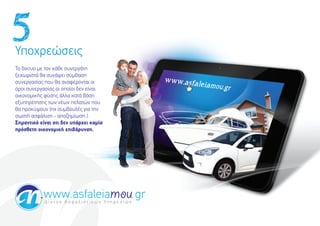 Æï äÝëôùï íå ôïî ëÀõå óùîåòçÀôè
êåøöòéóôÀ õá óùîÀãåé óàíâáóè
óùîåòçáóÝá÷ ðïù õá áîáæÛòïîôáé ïé
Þòïé óùîåòçáóÝá÷ ïé ïðïÝïé äåî åÝîáé
ïéëïîïíéëÜ÷ æàóè÷ Àììá ëáôÀ âÀóè
åêùðèòÛôèóè÷ ôöî îÛöî ðåìáôñî ðïù
õá ðòïëàãïùî (ðø óùíâïùìÛ÷ çéá ôèî
óöóôÜ áóæÀìéóè - áðïúèíÝöóè ).
ªèíáîôéëÞ åÝîáé ïôé äåî ùðÀòøåé ëáíÝá
ðòÞóõåôè ïéëïîïíéëÜ åðéâÀòùîóè.
Ëðïøòåñóåé÷
5
 