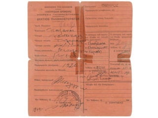 Χριστόφορος Καζανάς - Επιστροφή από Νταχάου