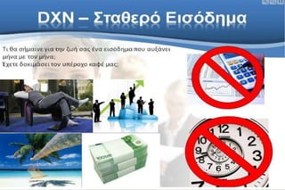  dxn health & buissens