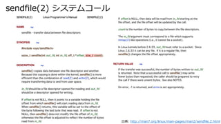 sendfile(2) ƥॳ`
: http://man7.org/linux/man-pages/man2/sendfile.2.html
 