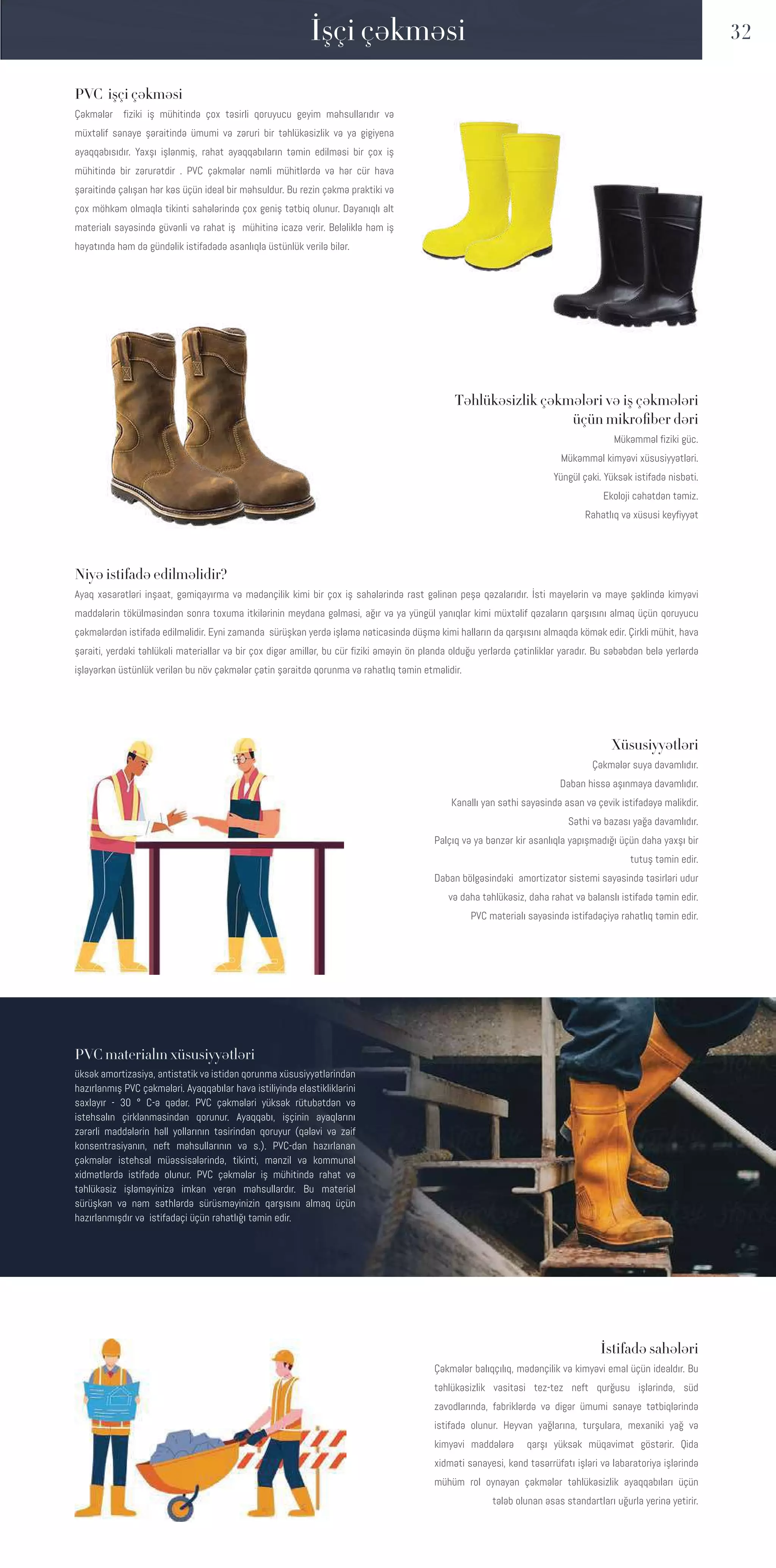 Parrotias catalogue PDF