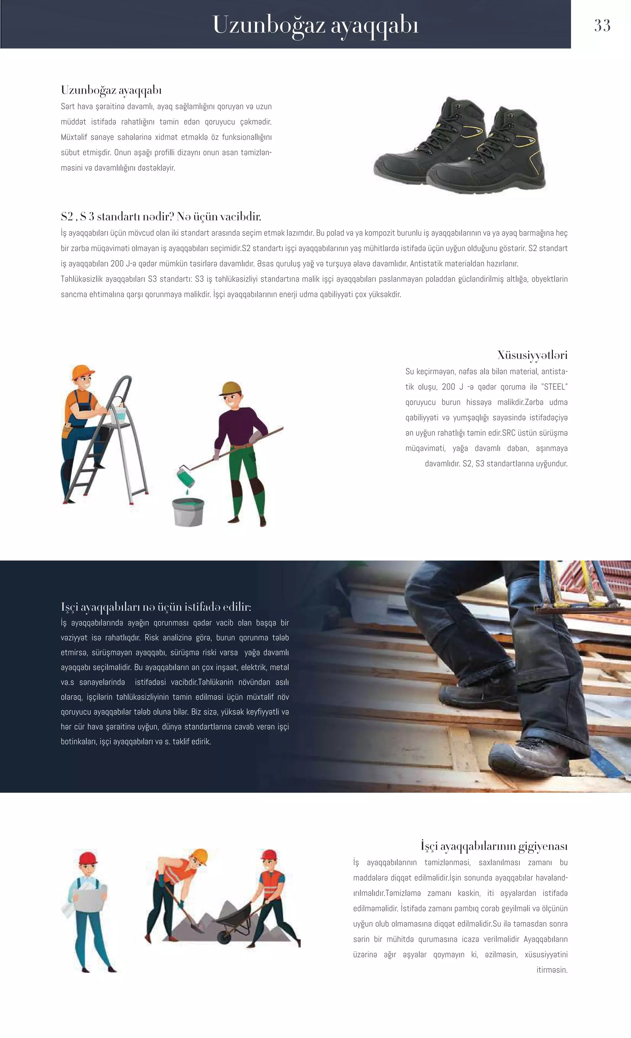 Parrotias catalogue PDF