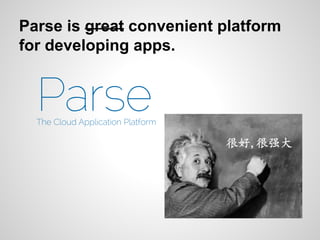 Parse cloud code | PDF