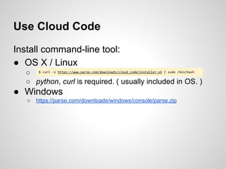 Parse cloud code | PDF
