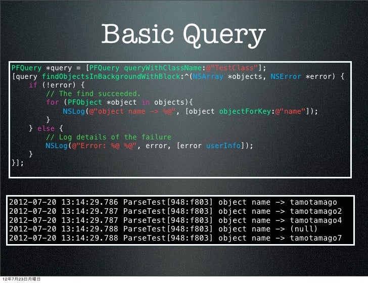 Parse introduction