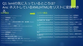 Parsing xml with lxml | PPTX