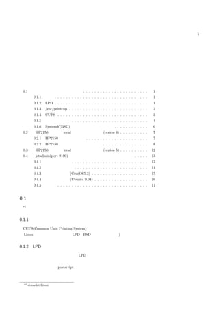 QP 3min cooking(port 9100 network printing howto) | PDF