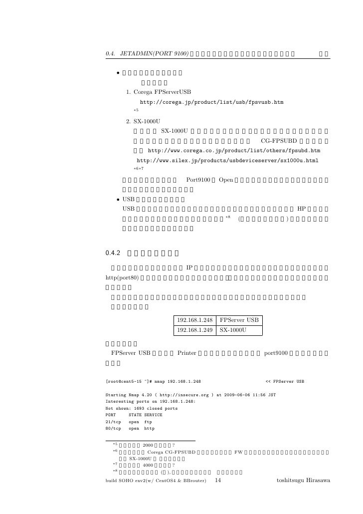 QP 3min cooking(port 9100 network printing howto)