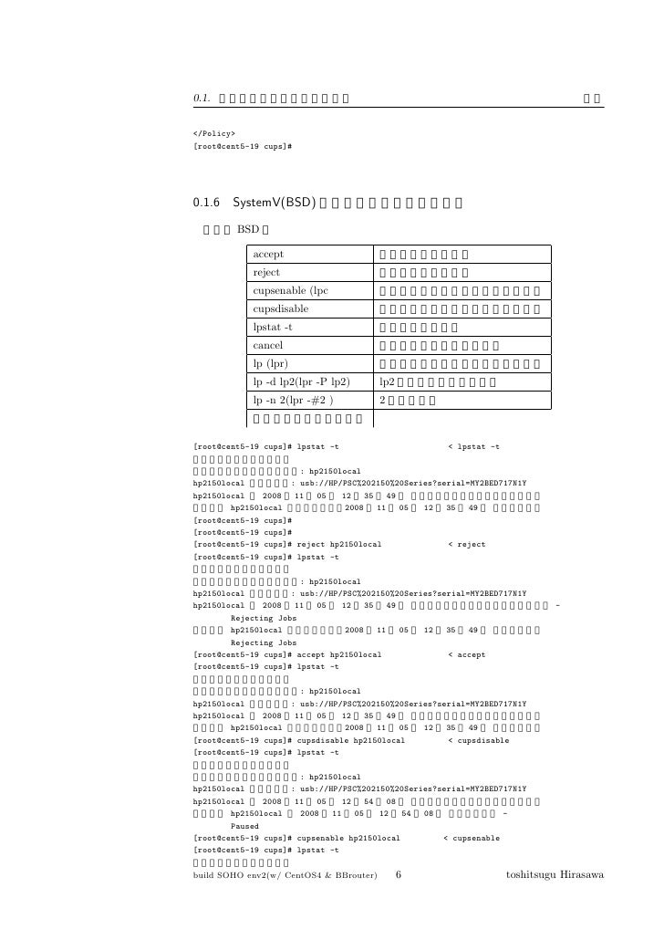 QP 3min cooking(port 9100 network printing howto)