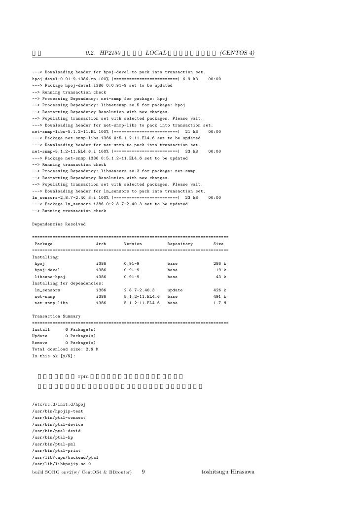QP 3min cooking(port 9100 network printing howto)