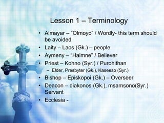 Lesson 1 – Terminology
• Almayar – “Olmoyo” / Wordly- this term should
  be avoided
• Laity – Laos (Gk.) – people
• Aymeny...