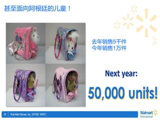 甚至面向阿根廷的儿童！

Bamboo nnovator
R.E.S.-ilience in Value Creation
《竹经：经商经世离不得立根创新》

去年销售5千件
今年销售1万件

101

 