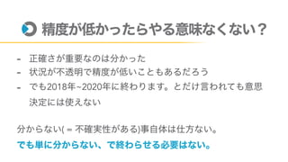 -
-
- 2018 ~2020
( = )
 