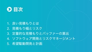 1.
2.
3.
4.
5.
 