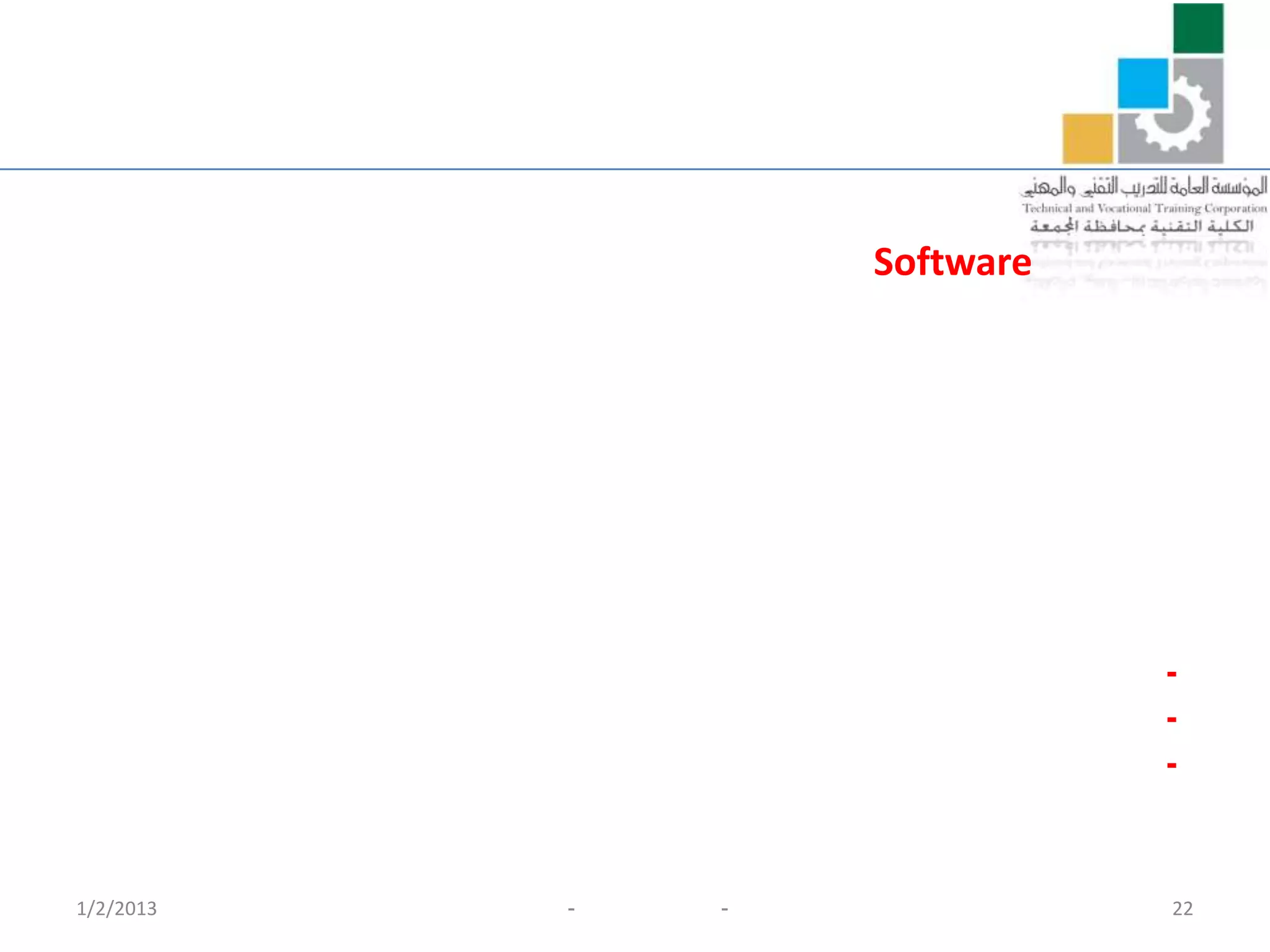 Software




                              -
                              -
                              -



1/2/2013   -   -              22
 