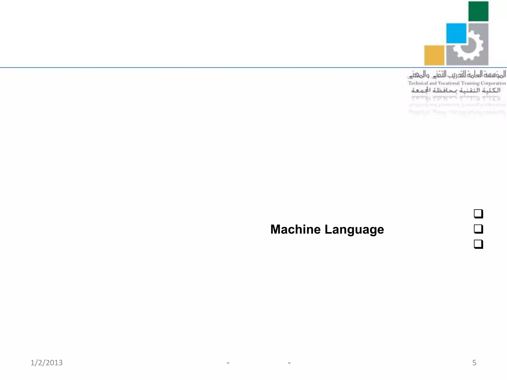 
               Machine Language   
                                  




1/2/2013   -     -                5
 