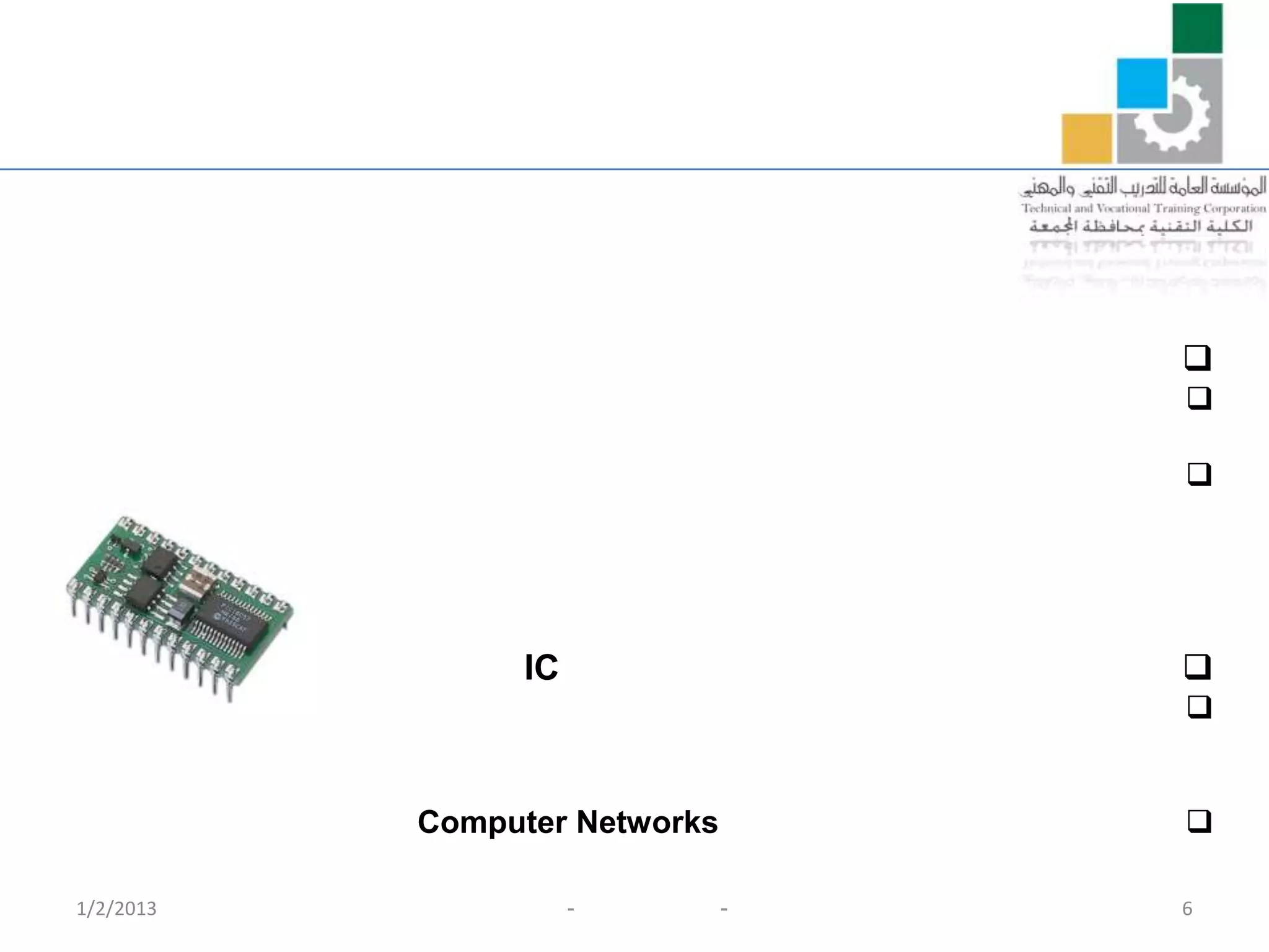 
                                   

                                   




                 IC                
                                   


           Computer Networks       

1/2/2013              -        -   6
 