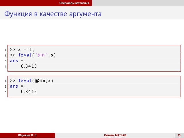 Программирование В Matlab Книгу Программирование В Matlab Книгу