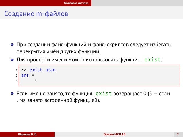 Программирование Программирование