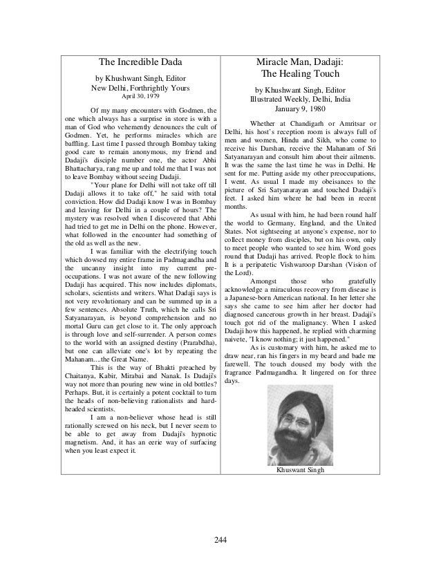 Essay on dadaji image