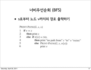 Saturday, April 30, 2011   17
 