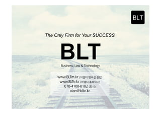 ]
)

(2014
’12

’13
12,500
(10,800)
(400)
(1,300)

13,000
(11,000)
(500)
(1,500)

2,580

3,000

)

3,500
(3,000)
(500)

8,550

6,350

)

8,350
(6,850)
(1,000)
(500)

2,500
(1,000)
(400)
(300)
(800)

950
(250)

1,000
(250)

(700)

(750)

1,650

1,700

1,700
(1,605)
(95)

)

4,250
(3,800)
(450)

7,500
(5,000)
(2,500)

9,150
(6,150)
(3,000)

)
)

1,500
(1,100)
(400)

1,500
(1,100)
(400)

1,500
(1,150)
(350)

-

5,000

-

33,330

38,500

38,200

)
)
)
R&D
)
)

)
)
)
)
)
)
)

37

)

’14

12,300
(10,800)
(200)
(1,300)

)

)

BLT

45/50
0.15%p
)

)

20

0.15%p

)

45/50
)

)

10

180
)

45/50
)

)

+0.40%p

+0.90%p
3%

0.15%p

)
+0.40%p
10

)

)

)
45/50 20
10
(2014

)

5

-

)

 
