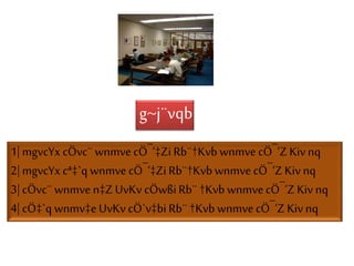g~j¨vqb
1| mgvcYx cÖvc¨ wnmvecÖ¯‘‡Zi Rb¨†Kvb wnmvecÖ¯‘Z Kivnq
2| mgvcYx cª‡`q wnmve cÖ¯‘‡Zi Rb¨†Kvb wnmve cÖ¯‘Z Kivnq
3| cÖvc¨ wnmven‡ZUvKv cÖwßi Rb¨ †Kvb wnmvecÖ¯‘Z Kiv nq
4| cÖ‡`q wnmv‡eUvKv cÖ`v‡bi Rb¨†Kvb wnmvecÖ¯‘Z Kiv nq
 