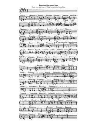 Ramaiva Sharanam Song
Music score and lyrics by Dadaji (notation by Arpita Saha)
 