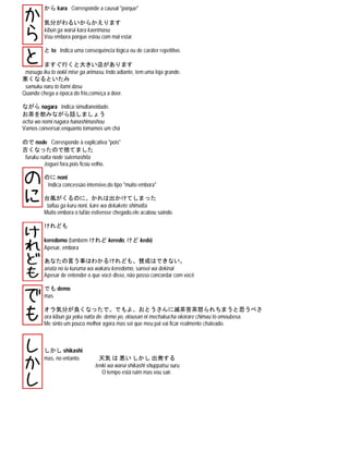 から kara Corresponde a causal "porque"
気分がわるいからかえります
kibun ga warui kara kaerimasu
Vou embora porque estou com mal estar.
と to Indica uma consequência lógica ou de caráter repetitivo.
ますぐ行くと大きい店があります
masugu iku to ookii mise ga arimasu. Indo adiante, tem uma loja grande.
寒くなるといたみ
samuku naru to itami dasu
Quando chega a época do frio,começa a doer.
ながら nagara Indica simultaneidade.
お茶を飲みながら話しましょう
ocha wo nomi nagara hanashimashou
Vamos conversar,enquanto tomamos um chá
ので node Corresponde à explicativa "pois"
古くなったので捨てました
furuku natta node sutemashita
Joguei fora,pois ficou velho.
のに noni
Indica concessão intensive,do tipo "muito embora"
台風がくるのに、かれは出かけてしまった
taifuu ga kuru noni, kare wa dekakete shimatta
Muito embora o tufão estivesse chegado,ele acabou saindo.
けれども
keredomo (também けれど keredo, けど kedo)
Apesar, embora
あなたの言う事はわかるけれども、賛成はできない。
anata no iu kuruma wa wakaru keredomo, sansei wa dekinai
Apesar de entender o que você disse, não posso concordar com você
でも demo
mas
オラ気分が良くなったで。でもよ、おとうさんに滅茶苦茶怒られちまうと思うべさ
ora kibun ga yoku natta de. demo yo, otousan ni mechakucha okorare chimau to omoubesa.
Me sinto um pouco melhor agora mas sei que meu pai vai ficar realmente chateado.
しかし shikashi
mas, no entanto. 天気 は 悪い しかし 出発する
tenki wa warui shikashi shuppatsu suru.
O tempo está ruim mas vou sair.
 