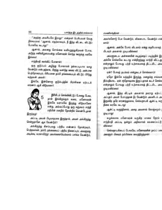 Partha-edathil-ellam2.pdf