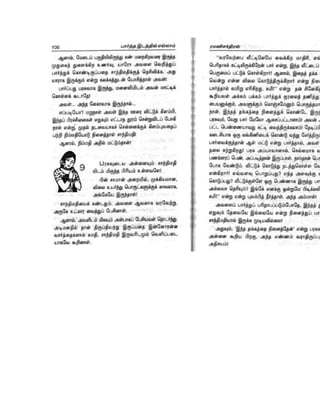Partha-edathil-ellam3.pdf