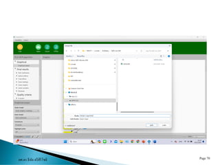 ผศ.ดร.ธีทัต ตรีศิริโชติ Page 70
 
