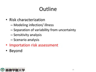 Participatory risk assessment: Risk modelling: II